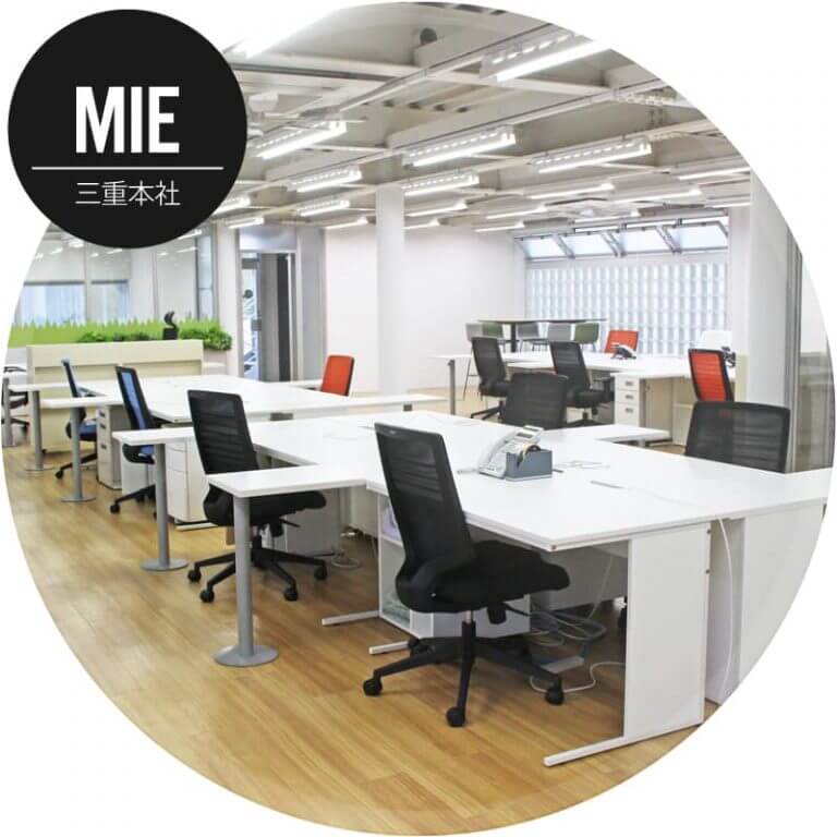 三重ショールーム