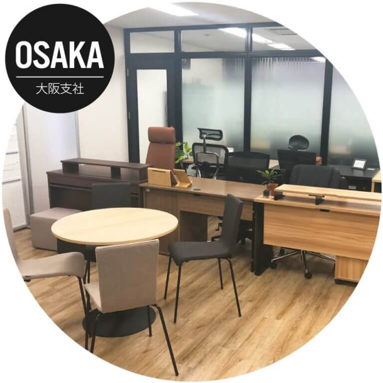 大阪ショールーム