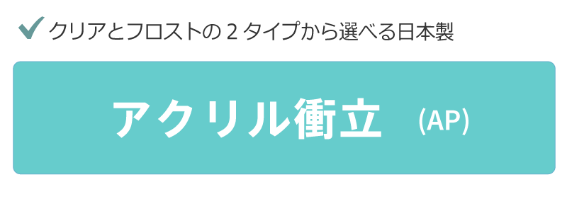 日本製パネル