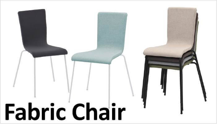 ファブリックチェア