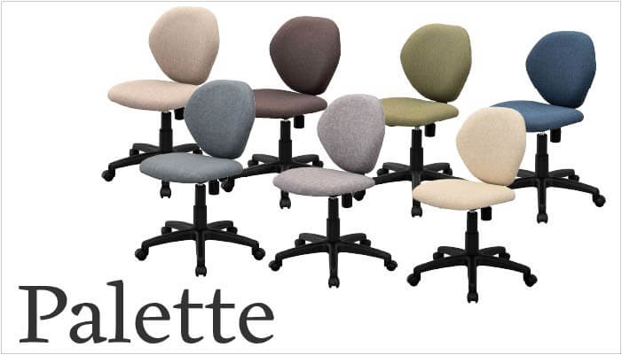 パレットシリーズ