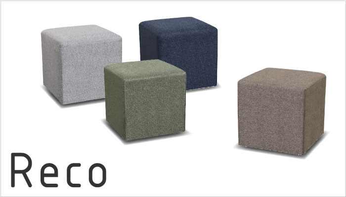 キューブスツール