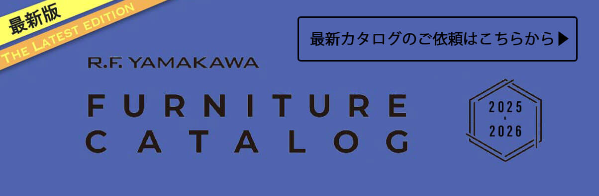オフィス家具の通販ならアール・エフ・ヤマカワ｜事務机、会議テーブル