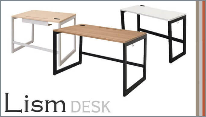 リスムシリーズデスク