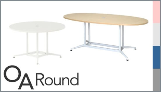 OAラウンドテーブル