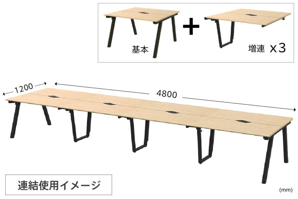 チルトフリーアドレス用テーブル | オフィス家具の通販ならアール