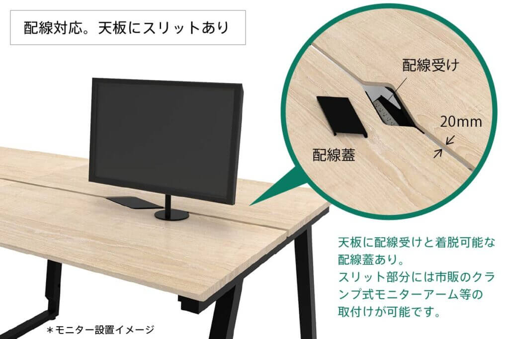 チルトフリーアドレス用テーブル | オフィス家具の通販ならアール