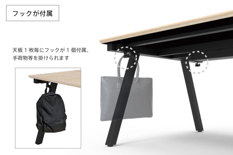 チルトフリーアドレステーブルフック