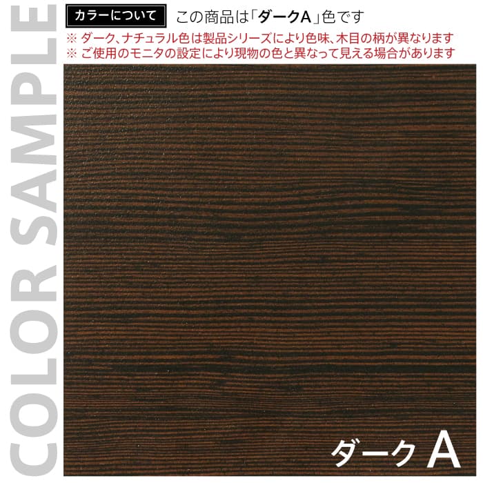 ”ダークA”