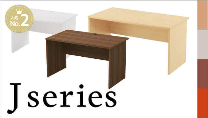 売上ランキング2位