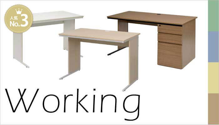 売上ランキング3位