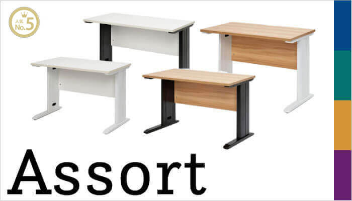 売上ランキング5位