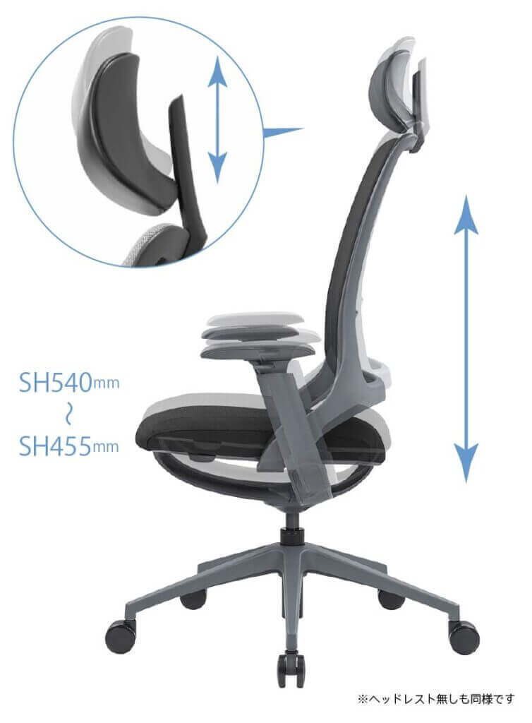 ハグオフィスチェア昇降機能