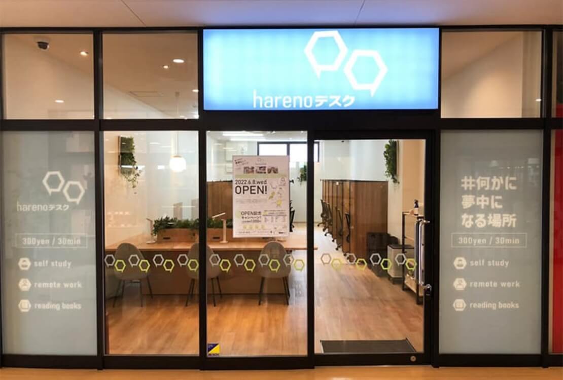 カフェ感覚で利用できるコワーキング・自習スペース