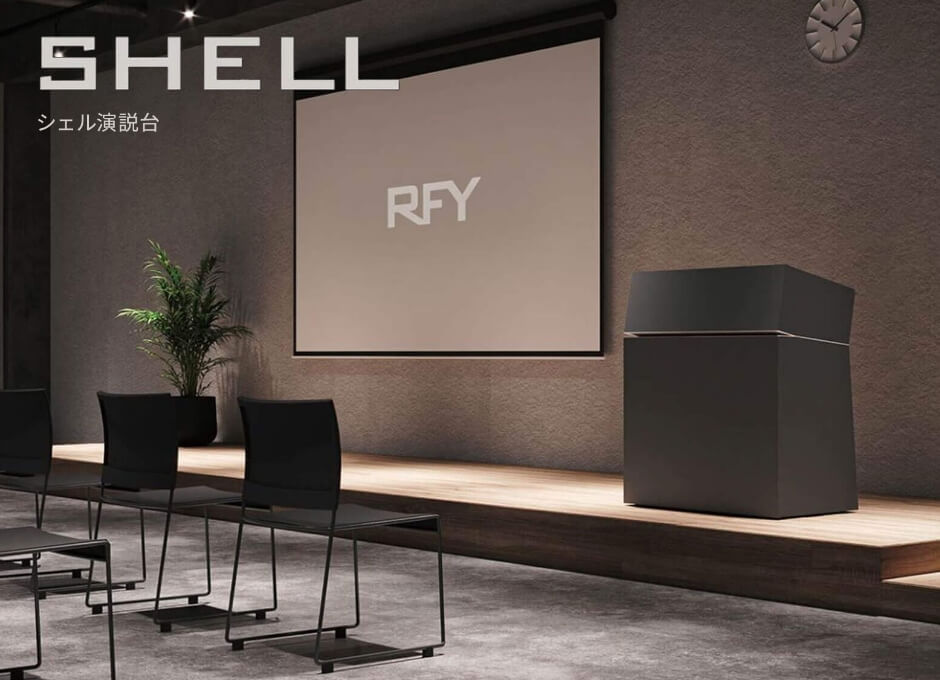 new_shell-2.jpg