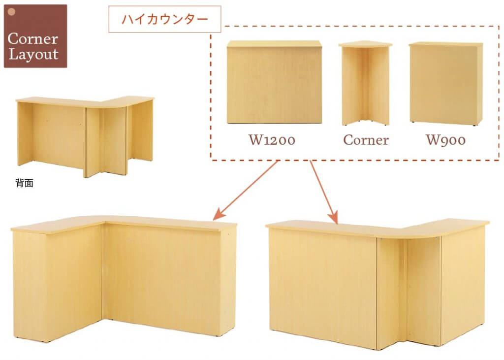 Jシリーズカウンター | オフィス家具の通販ならアール・エフ・ヤマカワ