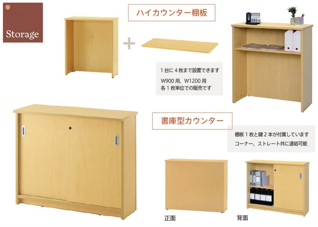 Jハイカウンター