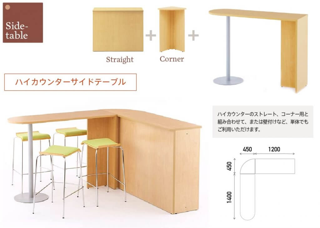 Jシリーズカウンター | オフィス家具の通販ならアール・エフ・ヤマカワ