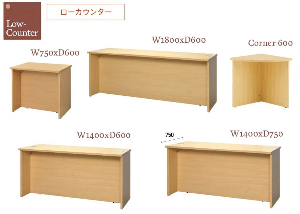 Jシリーズローカウンター