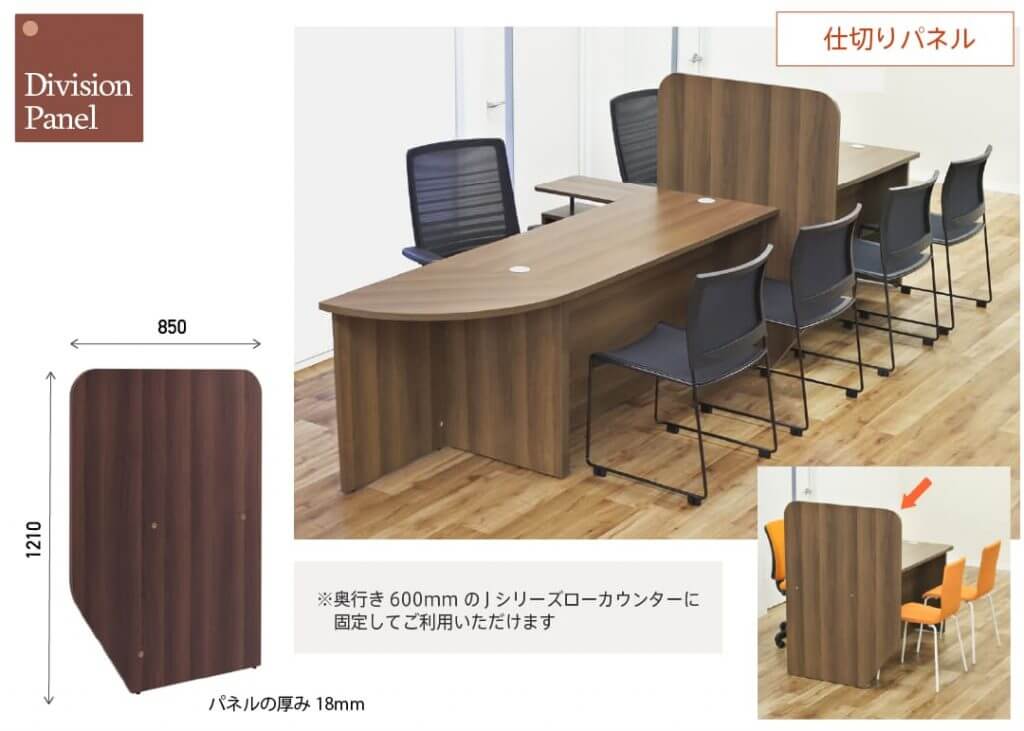 Jローカウンター