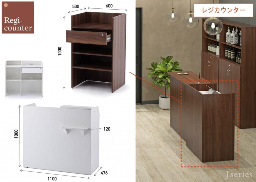 Jハイカウンター