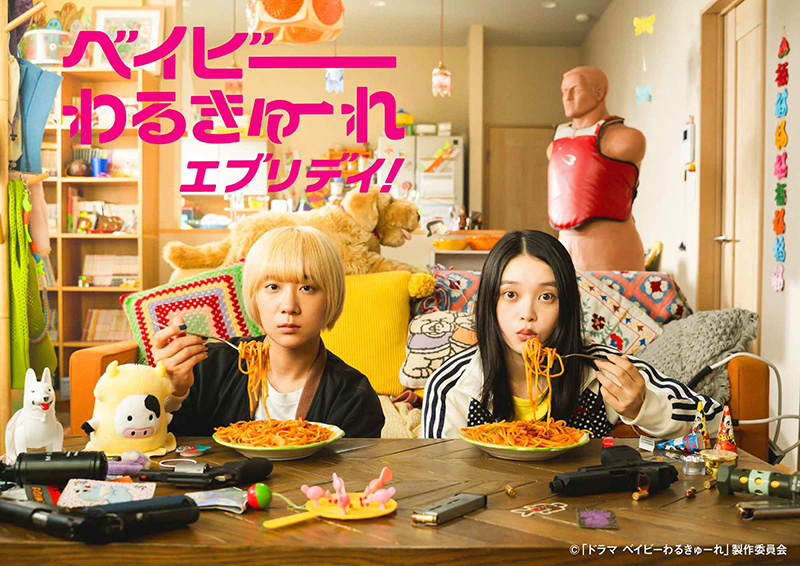 ドラマ美術協力