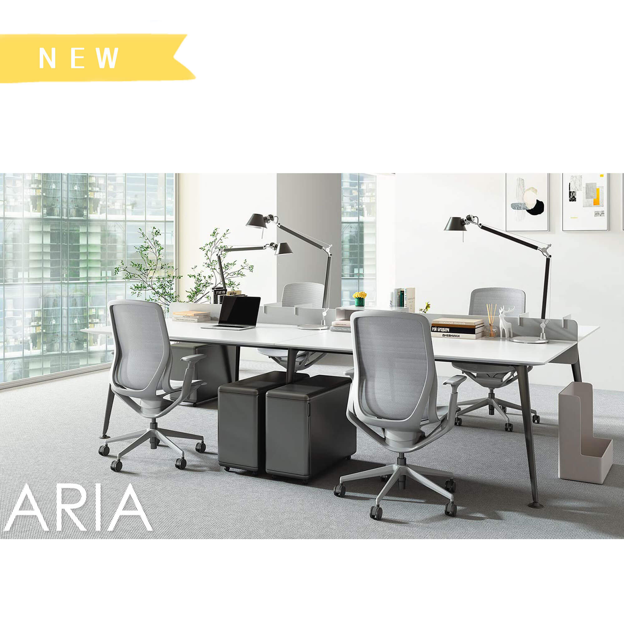 アリアシリーズオフィスチェア