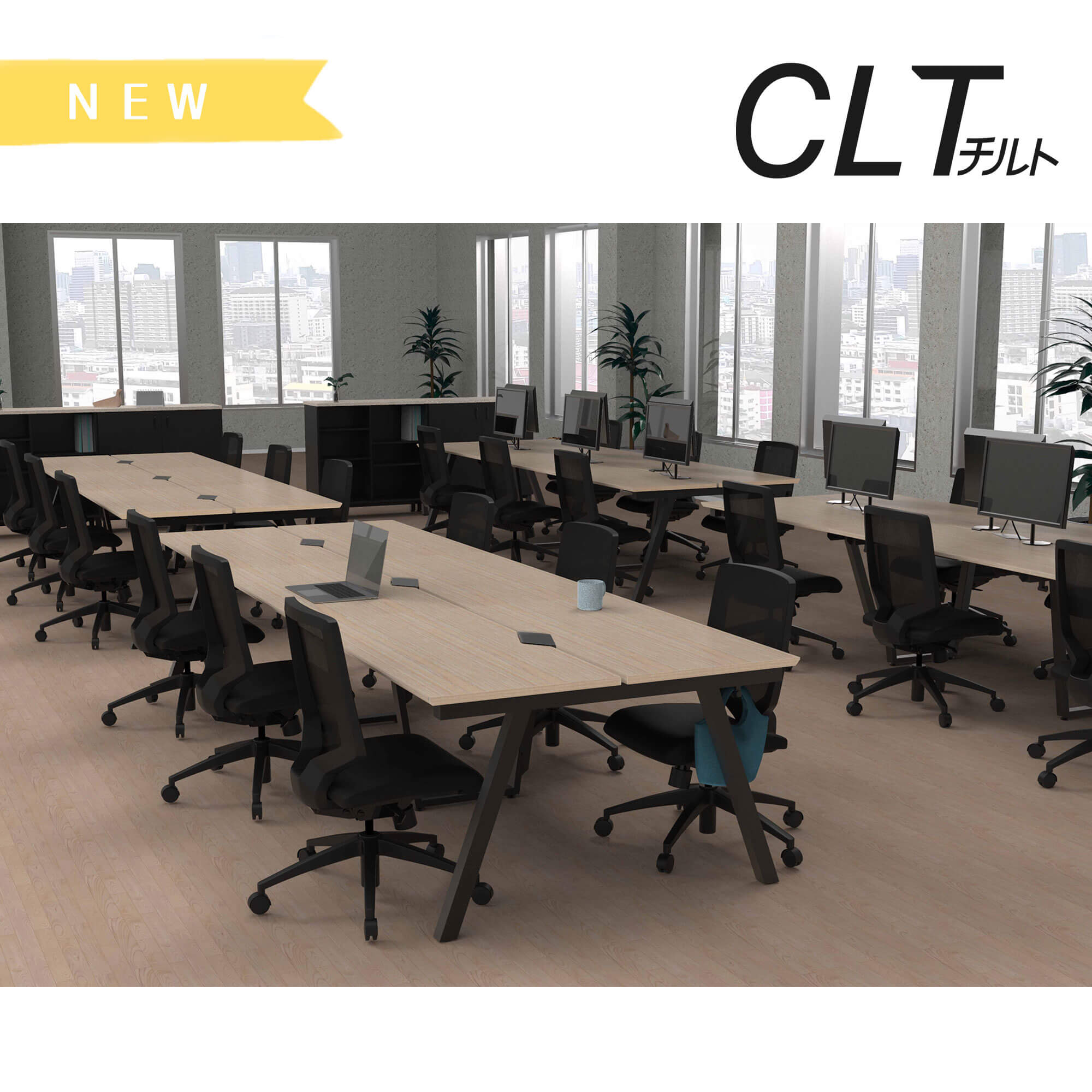 チルトフリーアドレスデスク