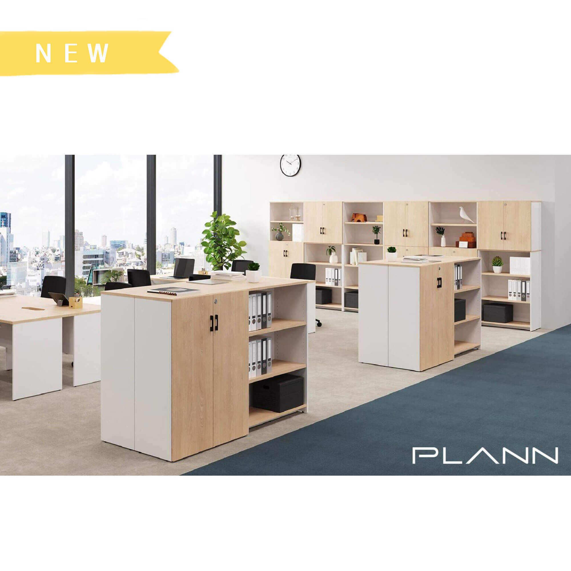 プランシリーズシェルフ