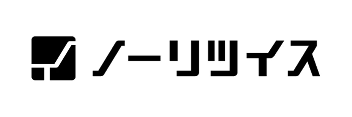 ノーリツイス