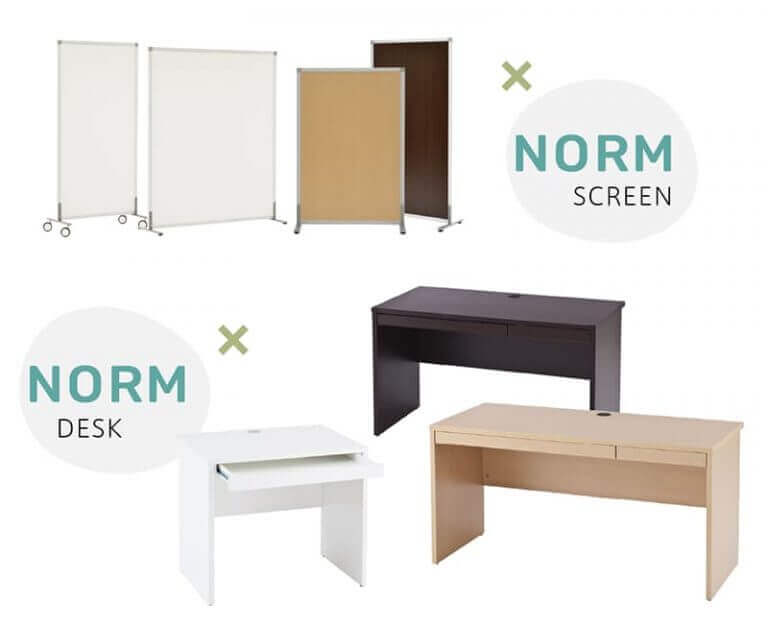 ノルムシリーズでコーディネート可