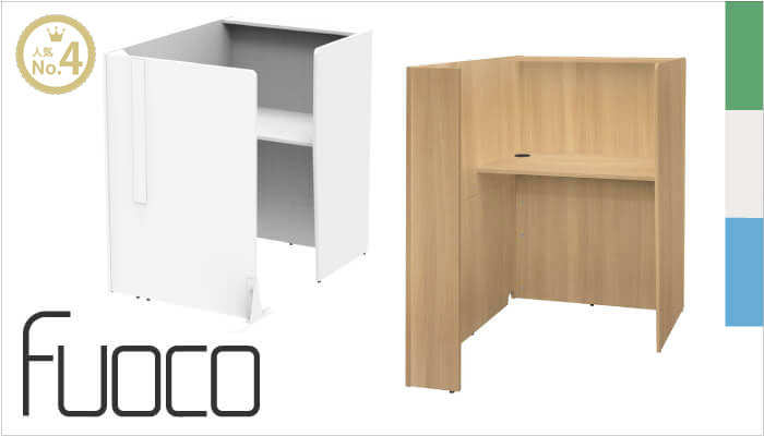 フォーコブースシリーズ