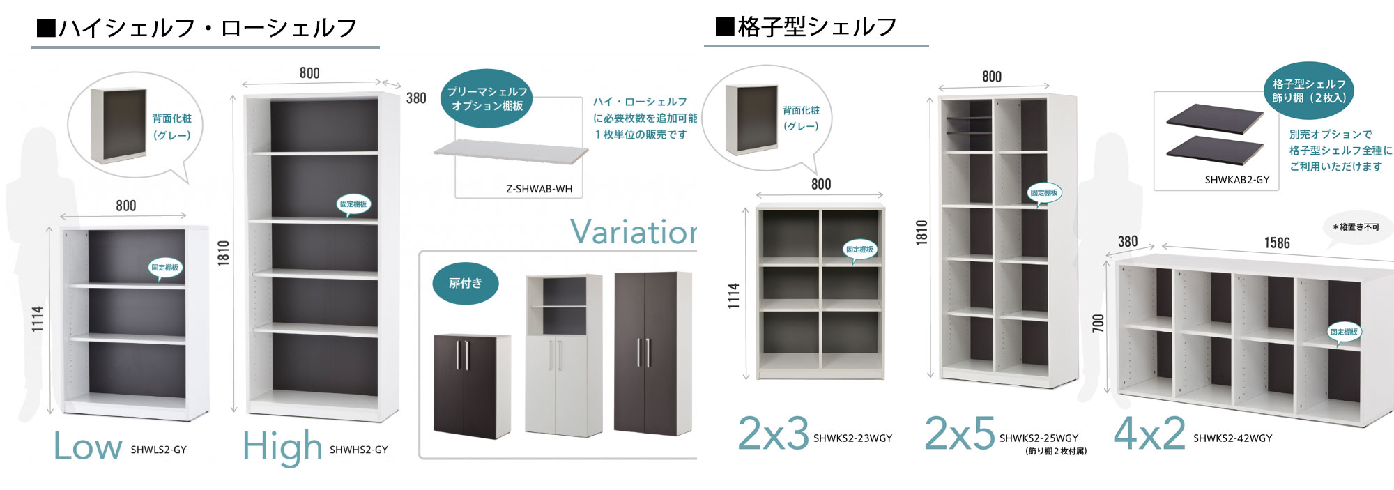 プリーマシリーズ