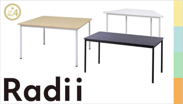 売上ランキング4位