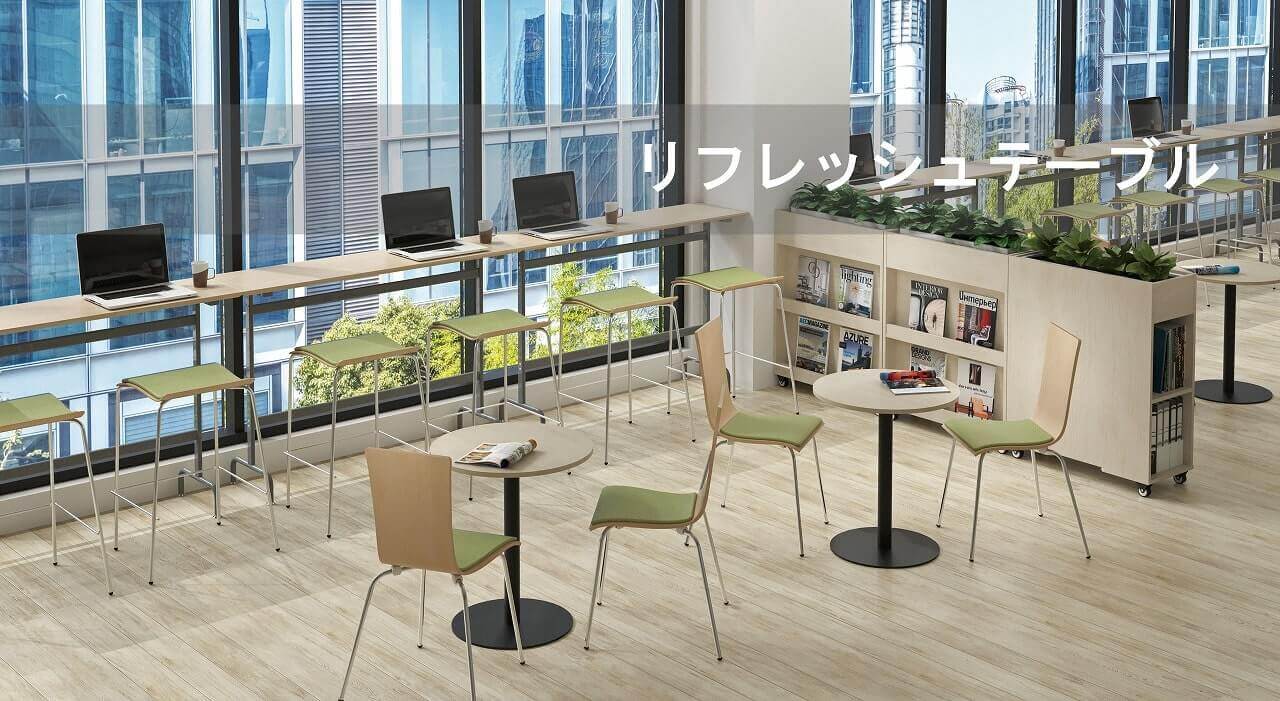 オフィステーブルの通販 オフィス家具のアールエフヤマカワ