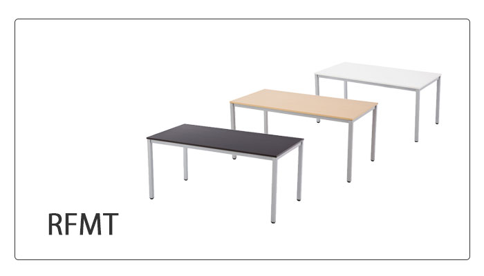 MTシリーズフラットテーブル