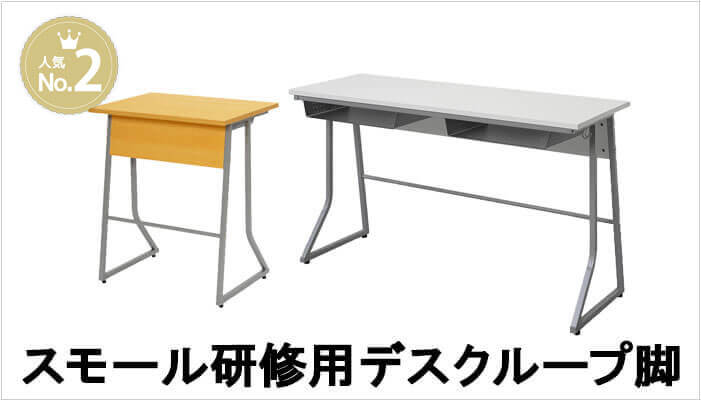 売上ランキング2位