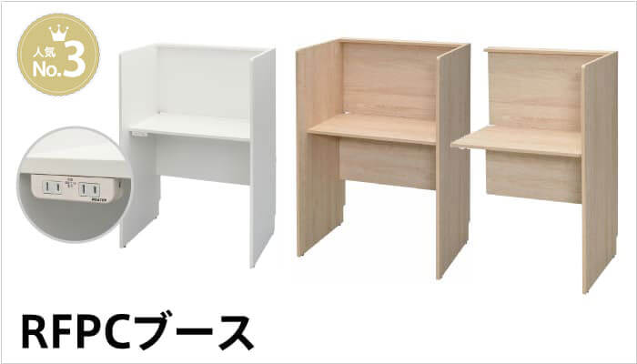 売上ランキング3位