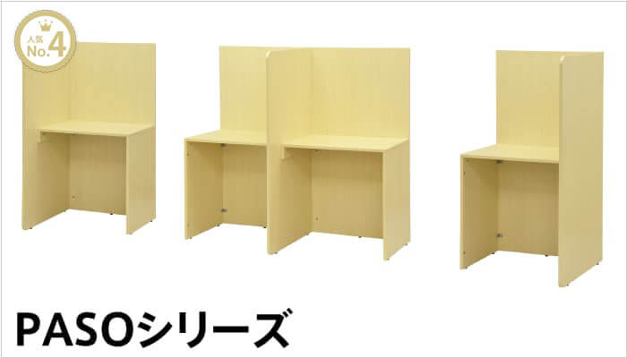 売上ランキング4位