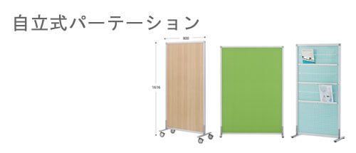 レ*ツ様 ほぼ新品 3連パーテーション グレー 3連 木製パネルパーテーション(PM0918 SI/WH) | ニトリネット【公式