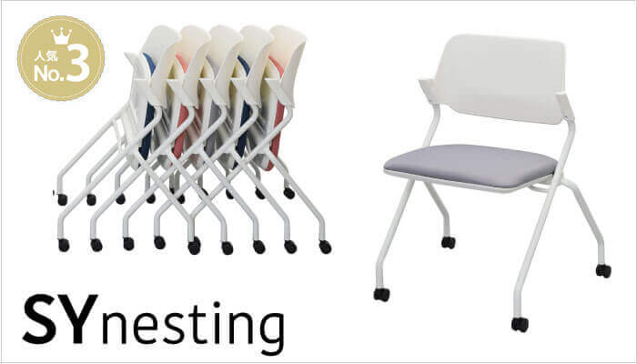 売上ランキング3位