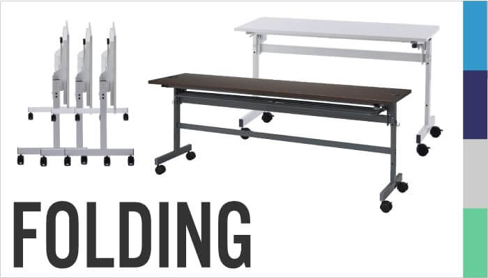 フォールディングシリーズ