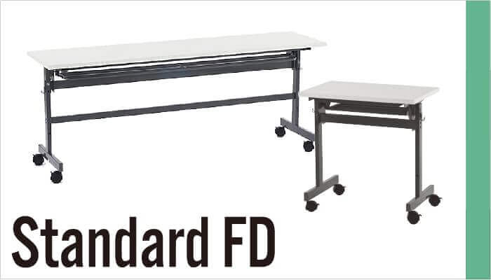 スタンダードFD