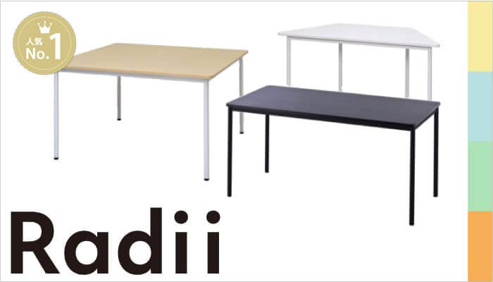 売上ランキング1位