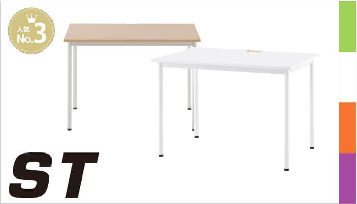 売上ランキング3位