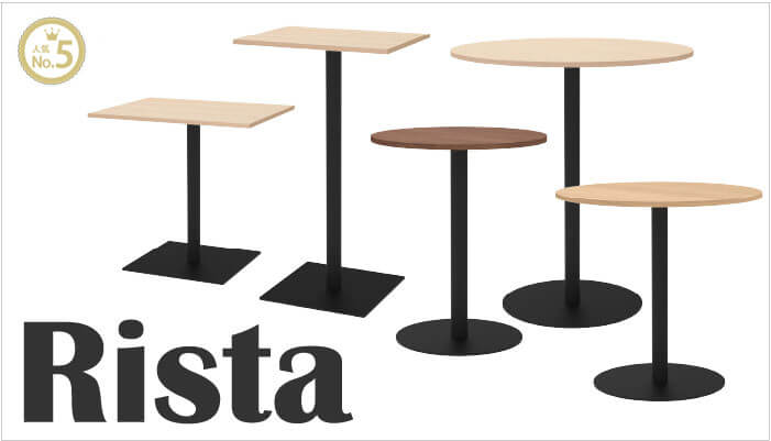 売上ランキング5位