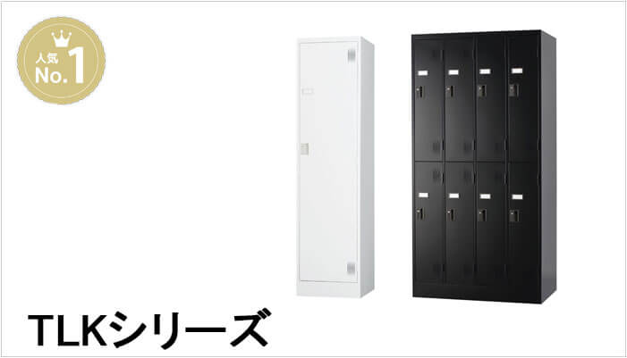 スチール家具売上ランキング1位