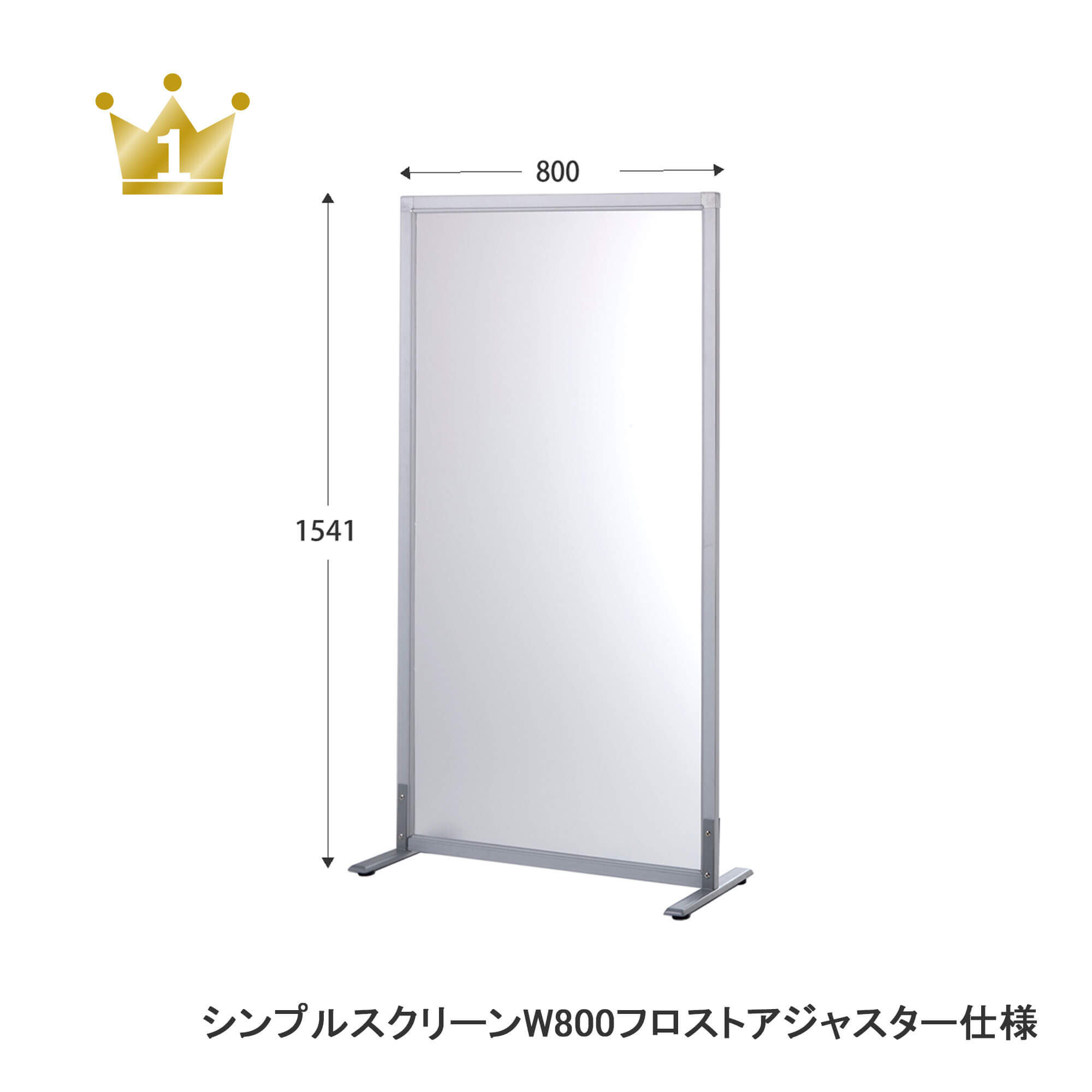 アクセスランキング1位