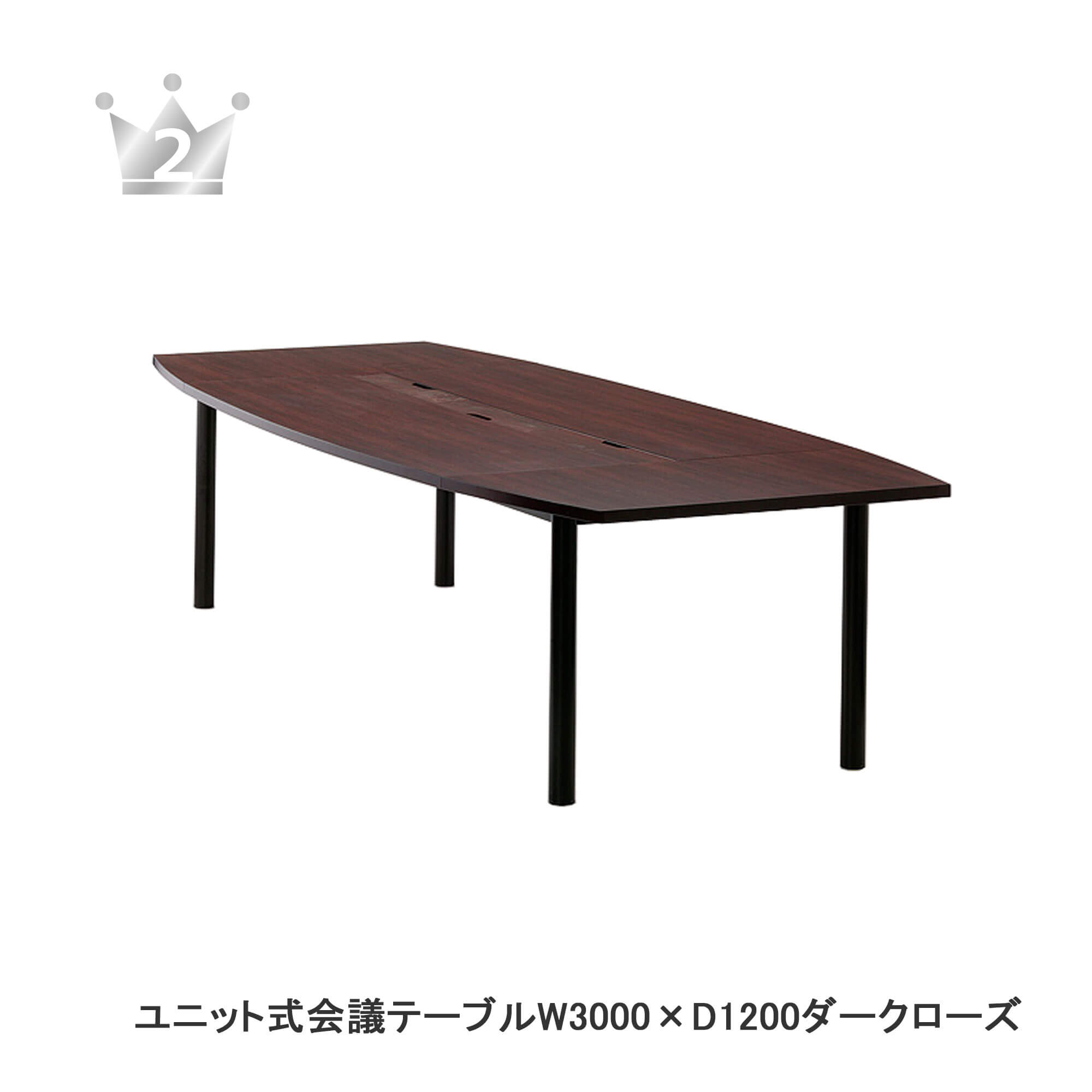 アクセスランキング2位