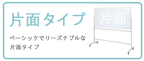 アール・エフ・ヤマカワ  ミニサイズ  ホワイトボード　片面 楽天市場】アール・エフ・ヤマカワ ミニサイズホワイトボード 片面